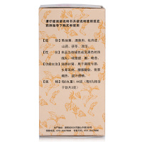 四盒疗程装(两个月量)九芝堂 六味地黄丸(浓缩丸) 360丸滋阴补肾肾阴亏损头晕耳鸣腰膝酸软骨蒸潮热盗汗遗精