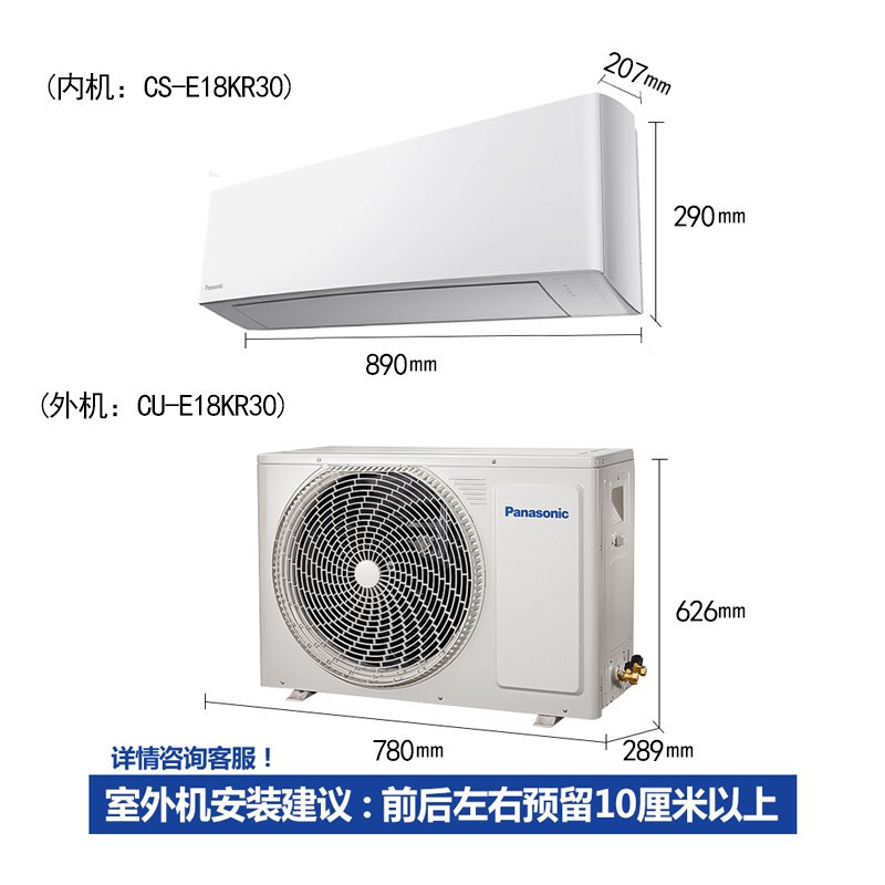 松下空调2匹新三级能效 变频冷暖空调 柔湿制冷 WIFI智能壁挂式挂机 JM50K230