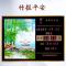 北极星万年历电子挂钟新款LED数码家用客厅静音卧室创意日历钟表 竹报平安 45cmx32cm不带彩灯