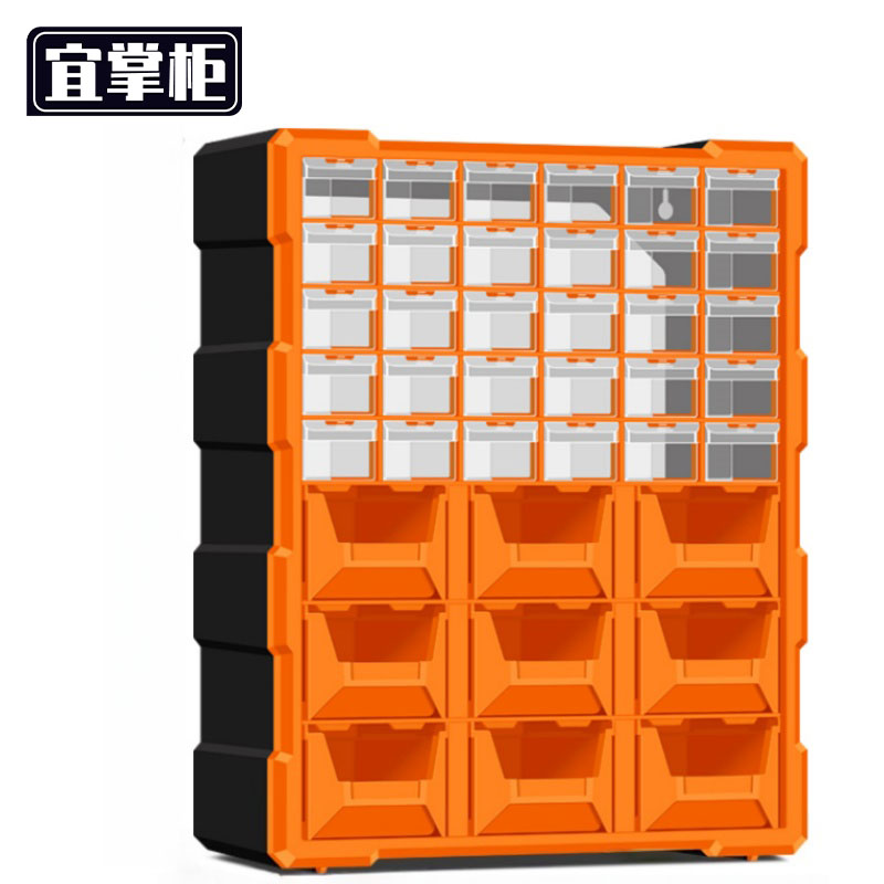 宜掌柜 零 件 盒 塑料元件盒38*16*46.8cm个