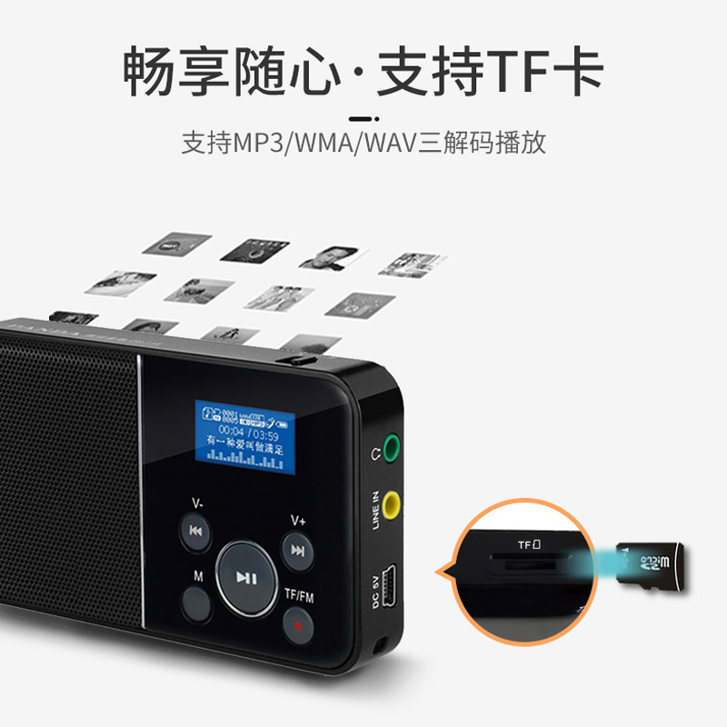 PANDA/熊猫DS-116便携式老年收音机录音插卡音箱MP3播放器小型迷你听歌唱戏音乐戏曲充电音响歌词同步 黄色高清大图