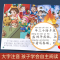 中国最美故事(共20册) [正版]全套20册注音版古代神话故事中国经典民间传说儿童带拼音西游记大闹天宫3-6岁一二年级课