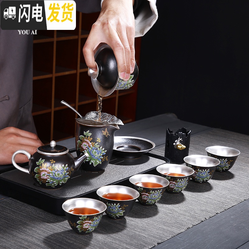 三维工匠999镶鎏银茶具套装霁蓝富贵牡丹陶瓷功夫银杯建盏家用泡茶壶茶碗 黑色一壶二杯高清大图