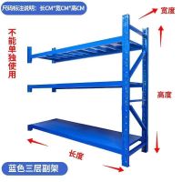 迅迈 三层轻型货架 置物架 多层仓储仓库重型库房家用货架 展示架 储物架商用