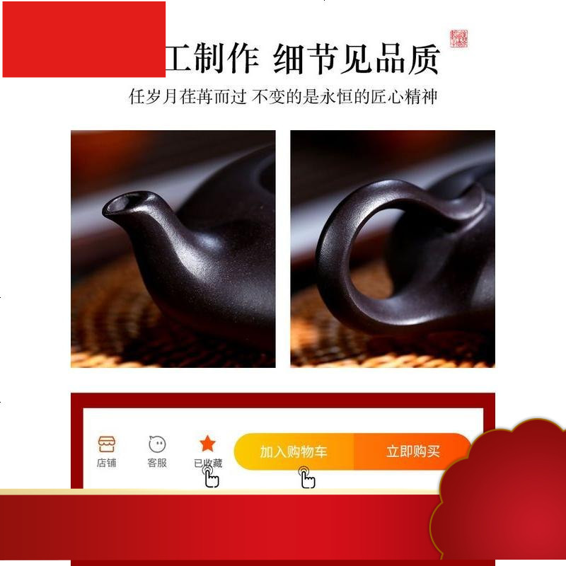 宜兴名家紫砂壶 纯全手工功夫茶壶茶具套装泡茶壶 一帆风顺