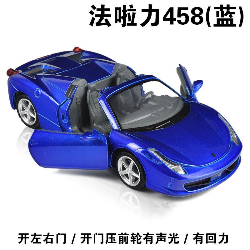 仿真1:32合金车模兰博基尼跑车小汽车模型儿童玩具车声光回力车 拉法-红高清大图