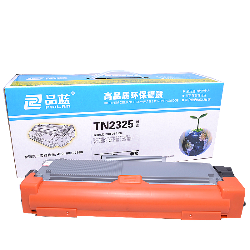 品蓝 TN-2325粉盒 适用兄弟 2260D 7180DN 7080D 7380 7480D 粉盒