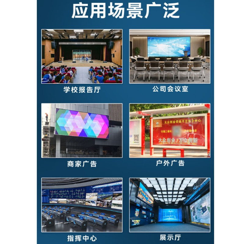 海康威视P1.25LED电子显示屏