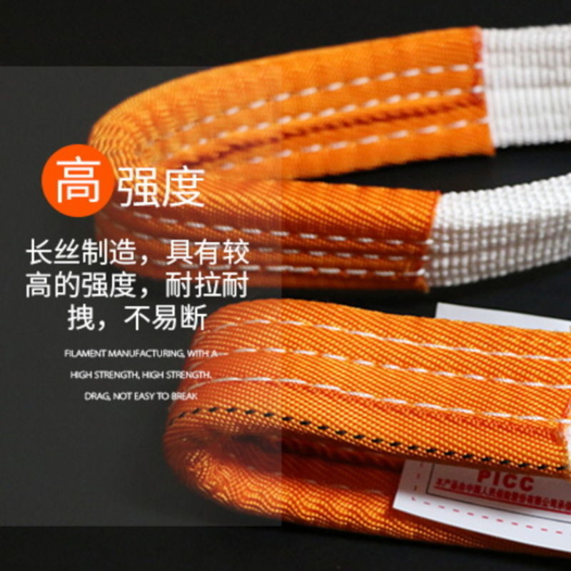 牵引绳卡车20-30吨拖车带锁扣应急救援车拖车钩带子货车手动连接
