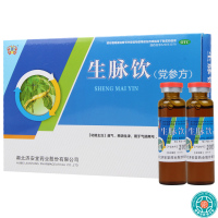 [3盒]济安堂生脉饮10ml*11支/盒*3盒益气养阴生津用于气阴两亏心悸气短自汗