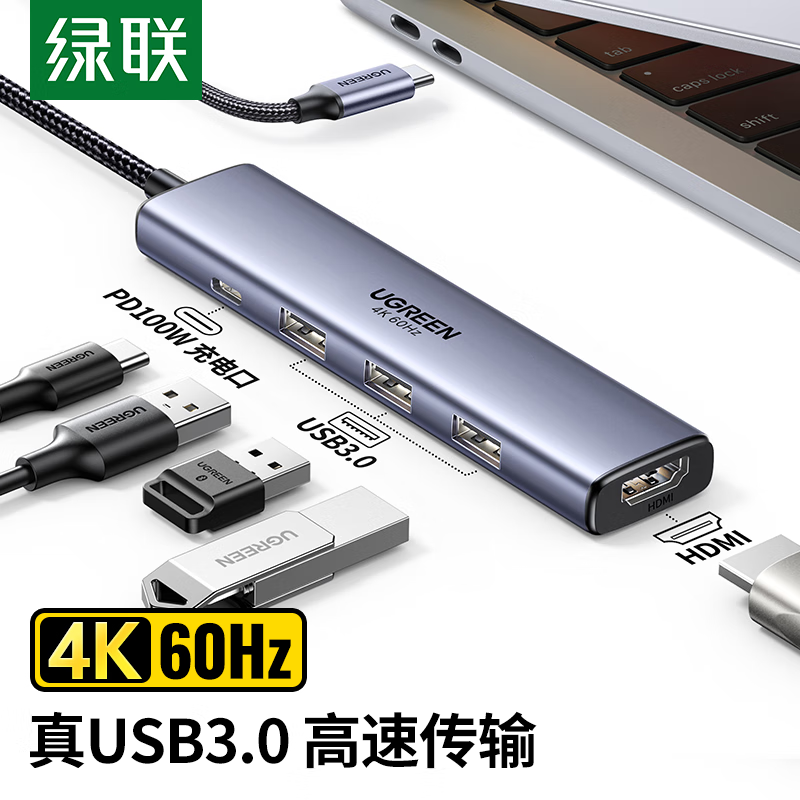 绿联(UGREEN)Type-C电竞扩展坞144Hz高刷拓展坞适用mac mini电脑Steamdeck游戏ROG掌机