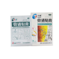 天和骨通贴膏8贴