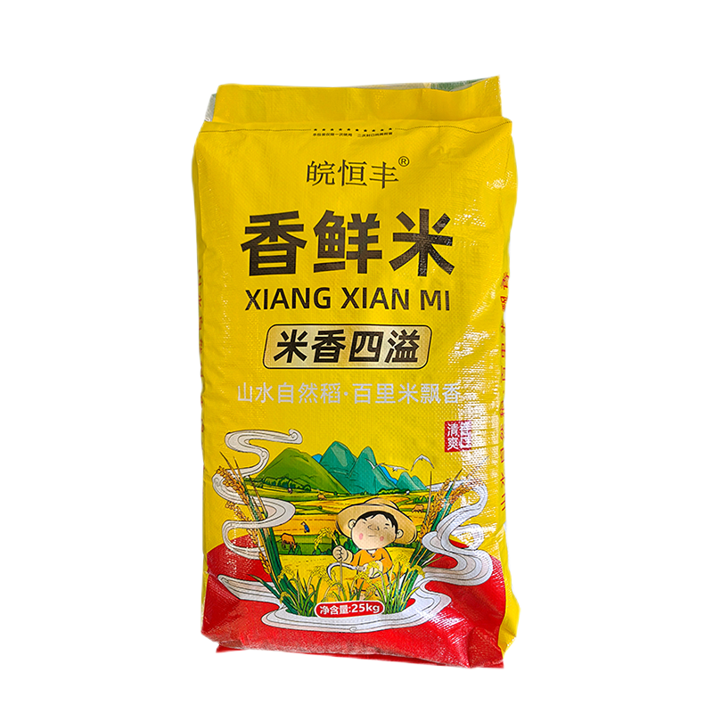 皖恒丰香软米农家自产优质新米25kg袋装