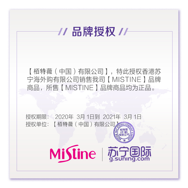Mistine 蜜丝婷 三合一3D立体眉笔 2.45克/支 浅棕