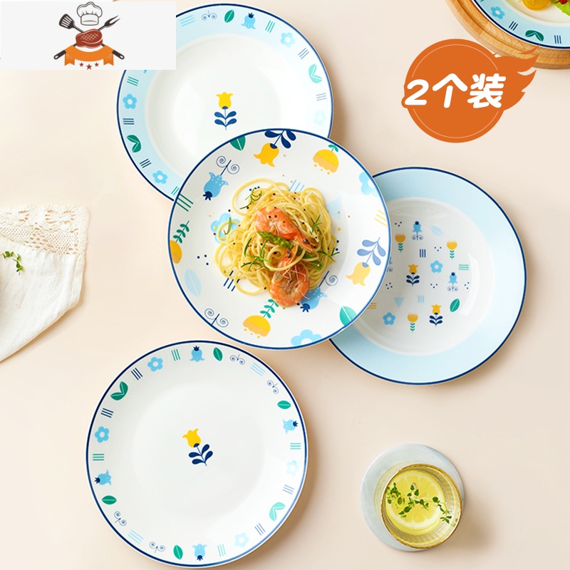 敬平盘子家用创意陶瓷ins餐具菜盘可爱碟子牛排餐盘网红日式水果备菜高清大图