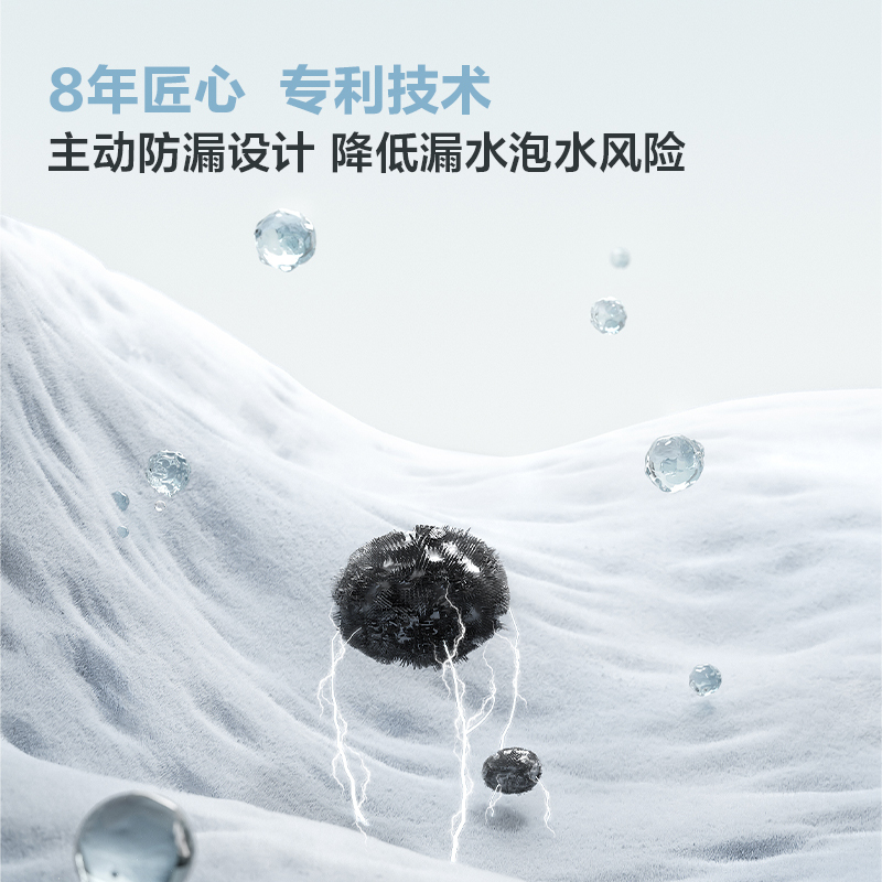 方太母婴级净水机 直饮水 [矿物质健康水]智能NSP净水 厨房过滤大流量H2EA