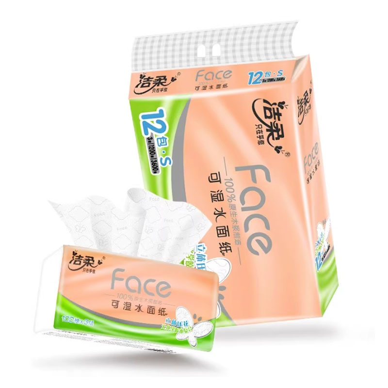 HYGIENIX 洁柔抽纸立体压花面巾纸家用原生木浆软抽可湿水195*123 3层100抽12包高清大图