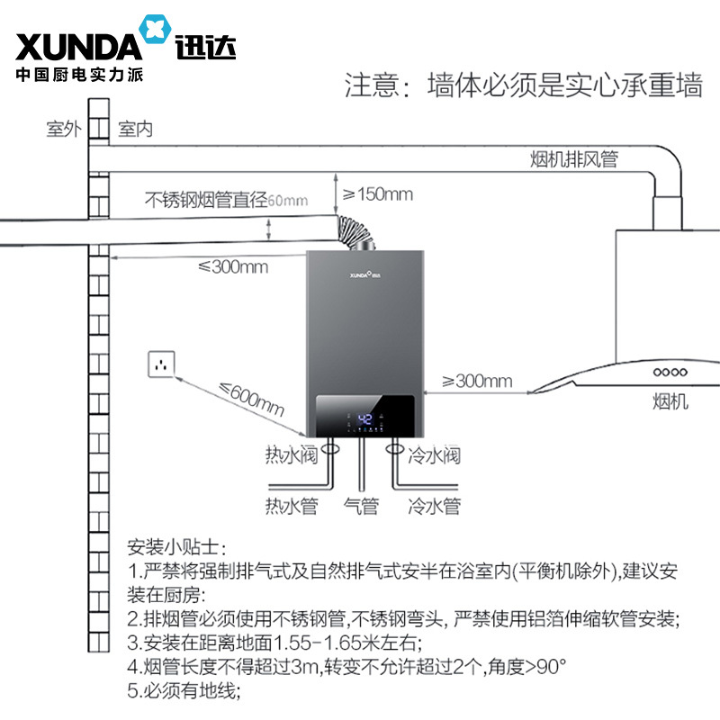 迅达DS818天然气燃气热水器家用洗澡燃气零冷水平衡式液化气热水器智能恒温官方旗舰店