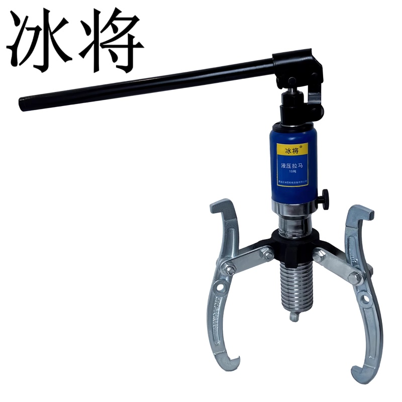 冰将 液压拉马轴承拆卸 个高清大图