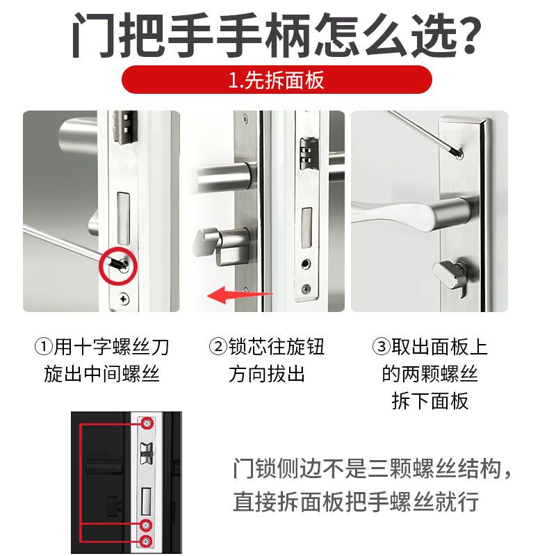 A款[右] 1支 35-50mm 门把手手柄门锁手把柄配件通用型卫生间配件卧室家用室内房门厕所