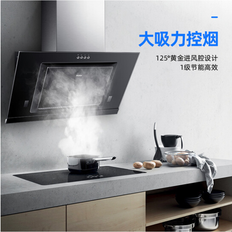 海尔(haier) cxw-200-c290侧吸式抽油烟机大吸力