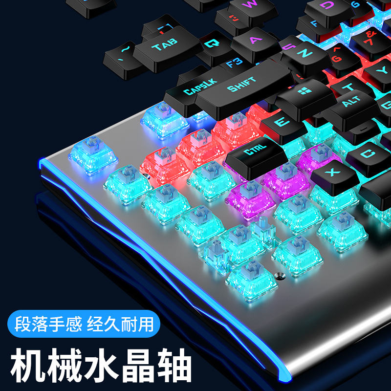 狼蛛F2099真机械键盘黑轴游戏专用电竞吃鸡外设有线台式电脑办公打字笔记本键盘黑色黑轴