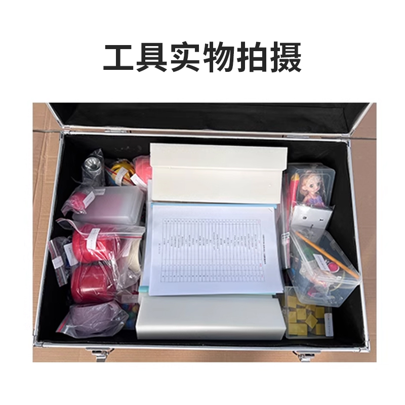 尚智慧童SZHT-GDS801 Griffiths格里菲斯发育评估工具箱心理减压玩具高清大图