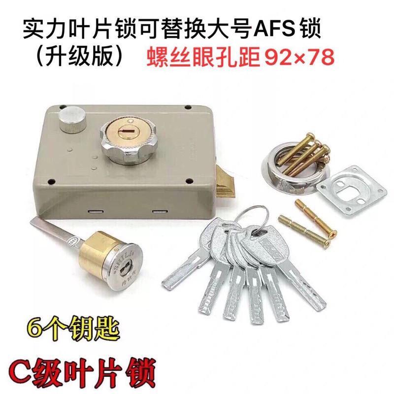大号安防92×78 铜锁芯 适配门厚度35-55mm 原装老式盼盼防盗门锁 安防AFS外装锁 边锁十字锁A1076D大号