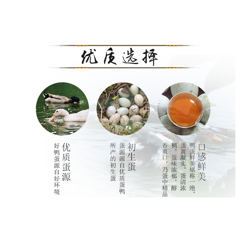 贵州特色凤冈特产土佳郎松花皮蛋4枚胶盒装 优质初生蛋口感鲜美健康美食