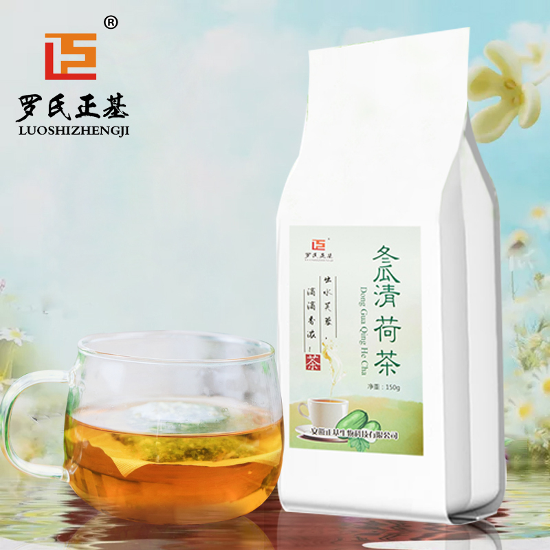 罗氏正基 冬瓜清荷茶 冬瓜荷叶茶小包袋装150g