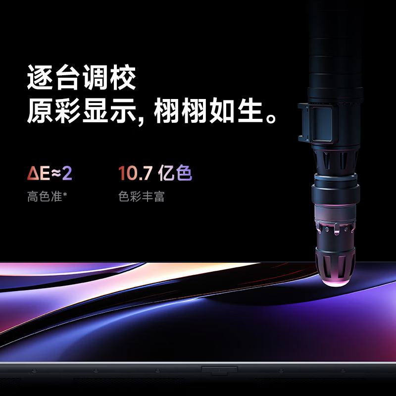 小米电视75英寸REDMI A75 2025节能版一级能效144Hz高刷32G大存储L75MA-RAE