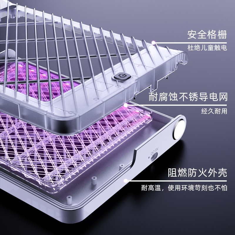 天网灭蚊灯插电款XQN-828电式光触媒电击电式光触媒电击灭蚊灯家用灭蚊灯家用诱驱蚊器捕蚊灯二合一灭蚊灯高清大图