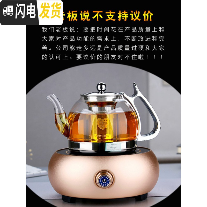 三维工匠煮茶壶玻璃可高温加厚电陶炉煮茶全自动家用泡茶黑茶器多功能套装 1200壶配1200W无极调节茶炉茶具