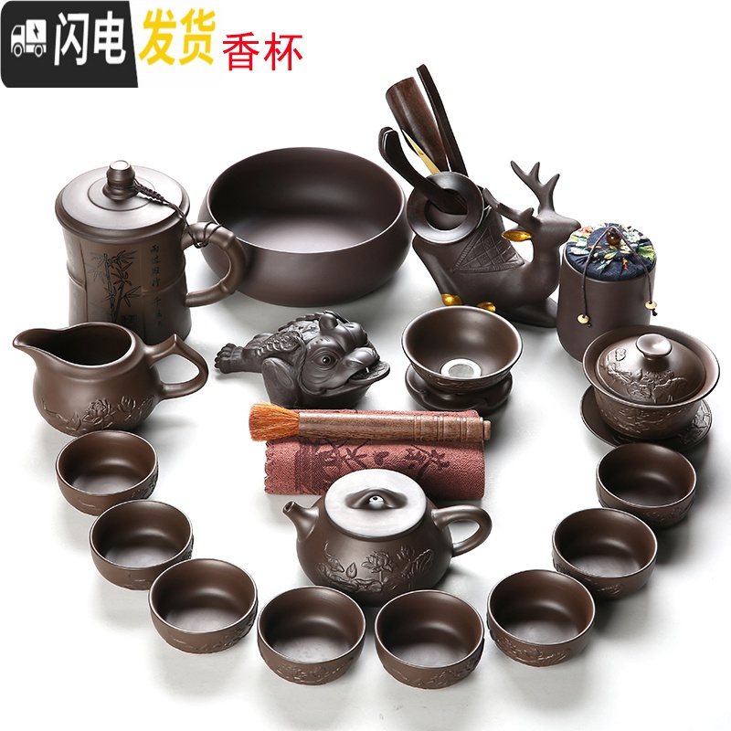 三维工匠宜兴紫砂茶具套装整套紫泥功夫茶具家用陶瓷茶杯茶叶罐茶艺零配件 19件白干泡盘石瓢茶具套装