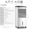 海尔(Haier)空调扇家用制冷风扇加水冷风机冷气扇宿舍制冷神器小空调小型广角吹风负离子净化旗舰款大风力网红同款家用宿舍