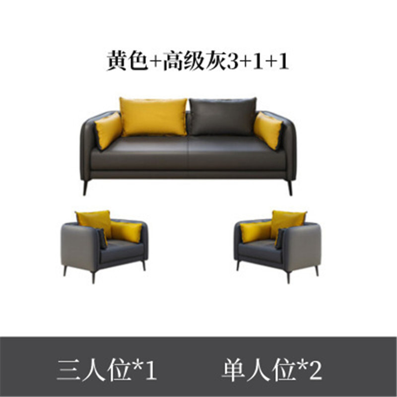 域赢办公沙发茶几组合老板办公室接待会客区现代简约商务会谈沙发3+1+茶几高清大图