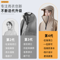 全身防暴雨长款连体雨披