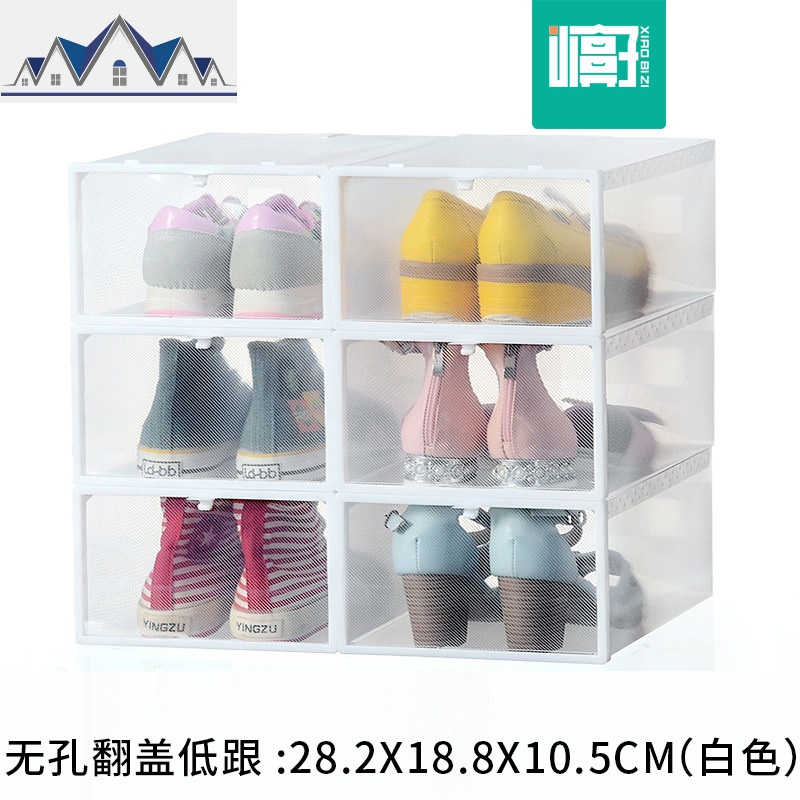 透明塑料鞋盒鞋子收纳鞋盒子鞋收纳盒鞋箱长靴抽屉式鞋柜抖音 三维工匠高清大图