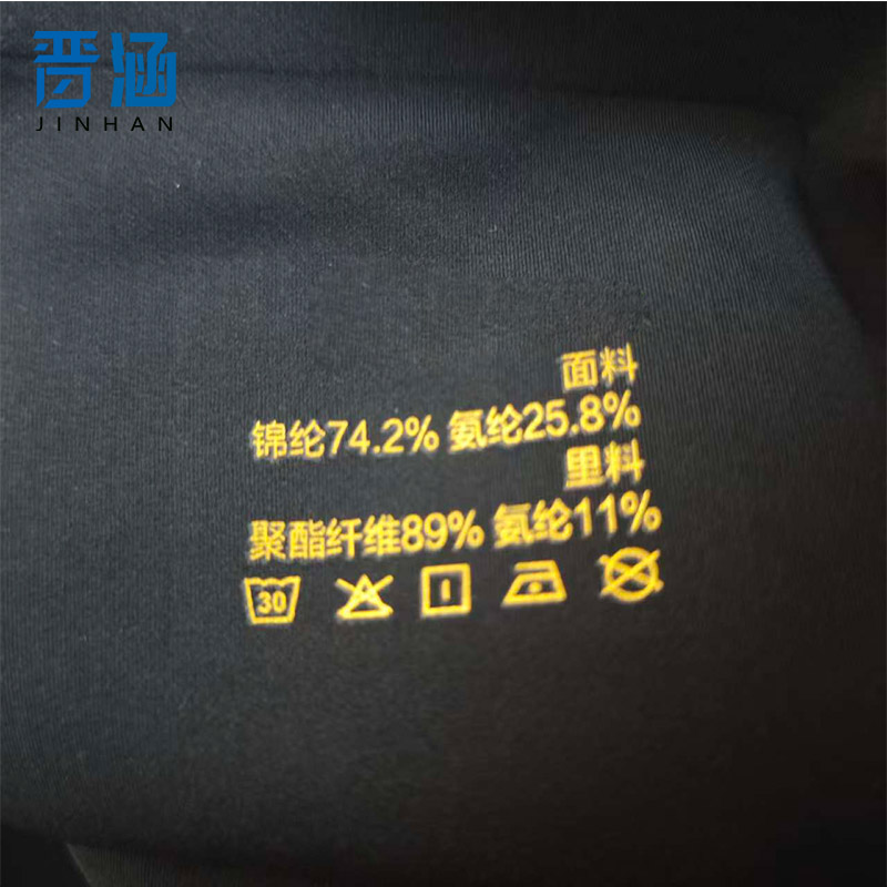 晋涵 保暖裤 两条装 套高清大图