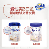 有效期到27年3月-6罐装 | Aptamil 德国爱他美 白金版进口婴幼儿2段奶粉 (6-12个月)800g