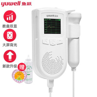 鱼跃(YUWELL)AD51B多普勒胎心仪 医用家用孕妇听胎心胎动检测监护仪 充电数字曲线双显胎心仪
