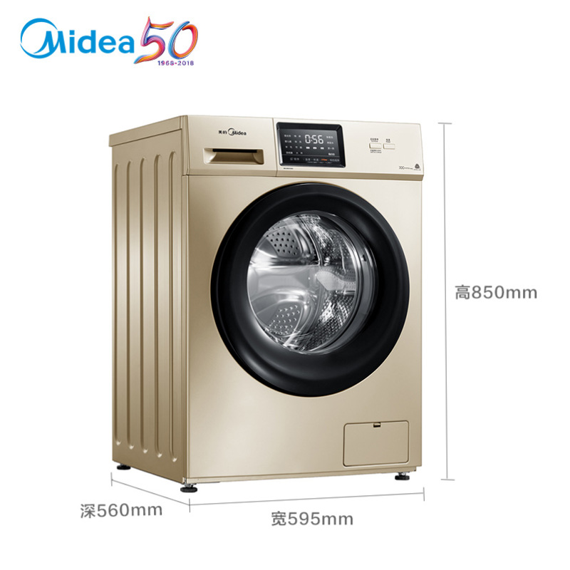 10日0点:Midea 美的 MG100V31DG5 10公斤 滚