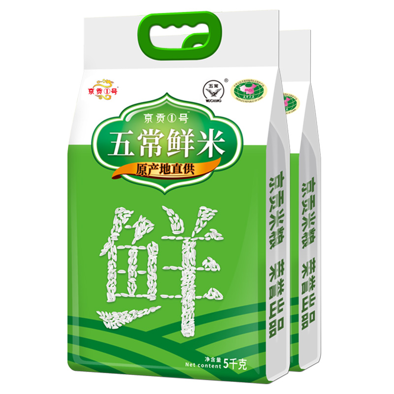 京贡1号 五常稻花香大米500g*4 生态香米 东北大米新米 视频