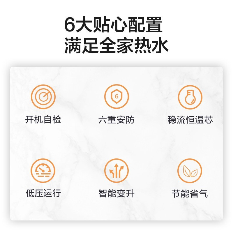 美的(Midea)JSQ25-13HTS3零冷水13升燃气热水器家用天然气0冷水强排式恒温