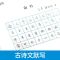 三年级上册 小学生看拼音写词语三年级上下册同步课本教材语文默写本华夏万卷