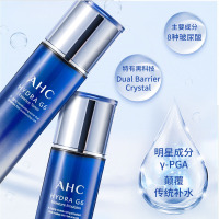 杨超越同款韩国进口AHC水乳新款G6水乳洗面奶套装中样补水B6保湿深层清洁 G6单乳*1