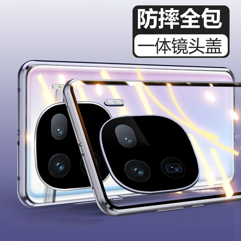 vivoiQOOZ9全包防摔壳金属手机壳双面保护套Z9Turbo外壳磁吸玻璃防摔保护套