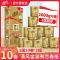 [清风][160g*10卷]卷纸卫生纸家用厕纸巾加厚4层家庭装金装卷筒纸