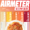 空刻AIRMETER 番茄肉酱黑椒牛柳意大利面五口味组合家用意粉通心粉方便面 5盒