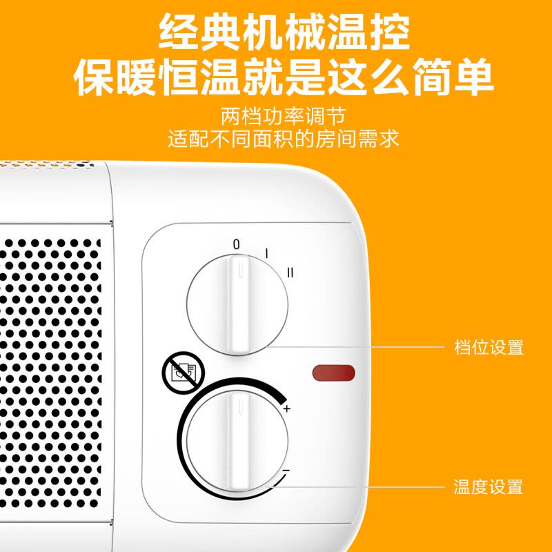 海路世(Heallux)硅晶电热膜取暖器防烫省电节能电暖气速热烤火炉图片